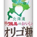 クルルのおいしいオリゴ糖