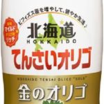 北海道てんさいオリゴ菌のオリゴ
