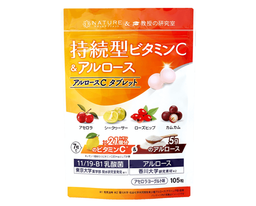 アルロースCタブレット