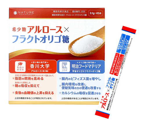 希少糖&フラクトオリゴ糖